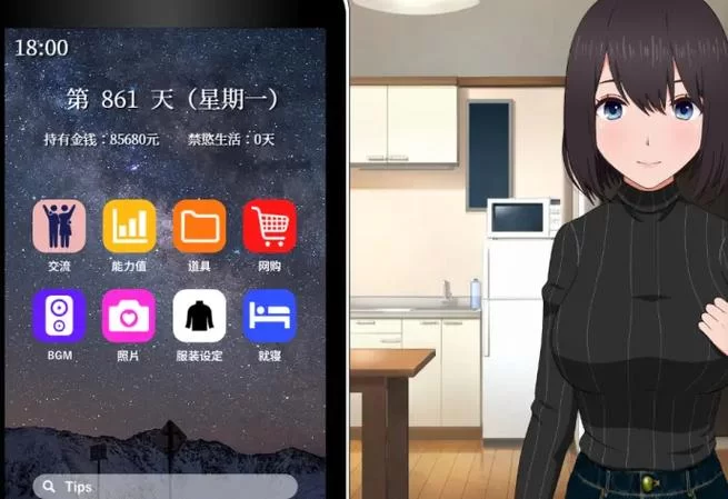 隔壁太太今天也独自一人1最新版下载官方正版获取