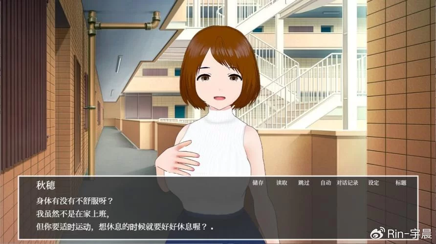隔壁太太今天也独自一人1游戏剧情选择攻略详解