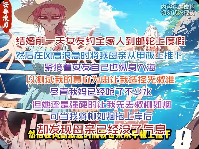隔壁太太今天也独自一人1游戏剧情选择攻略详解