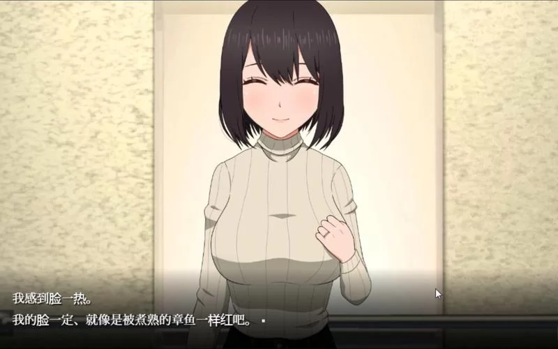 隔壁太太今天也独自一人1游戏剧情选择攻略详解