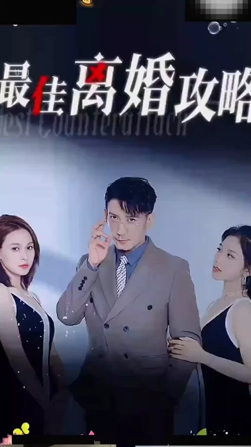 隔壁太太今天也独自一人2官方网站剧情介绍抢先看