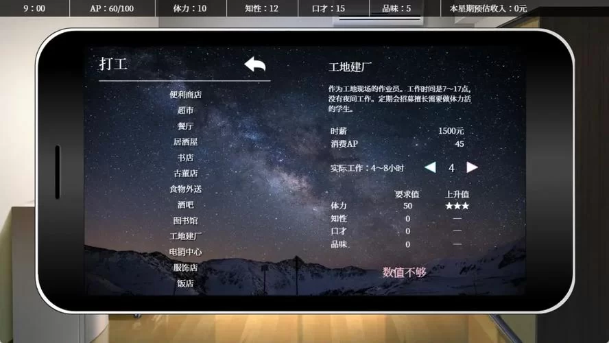 隔壁太太今天也独自一人2怎么下载详细教程