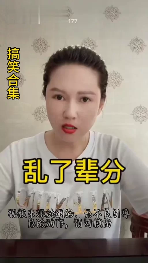 隔壁太太今天也独自一人2怎么下载详细教程
