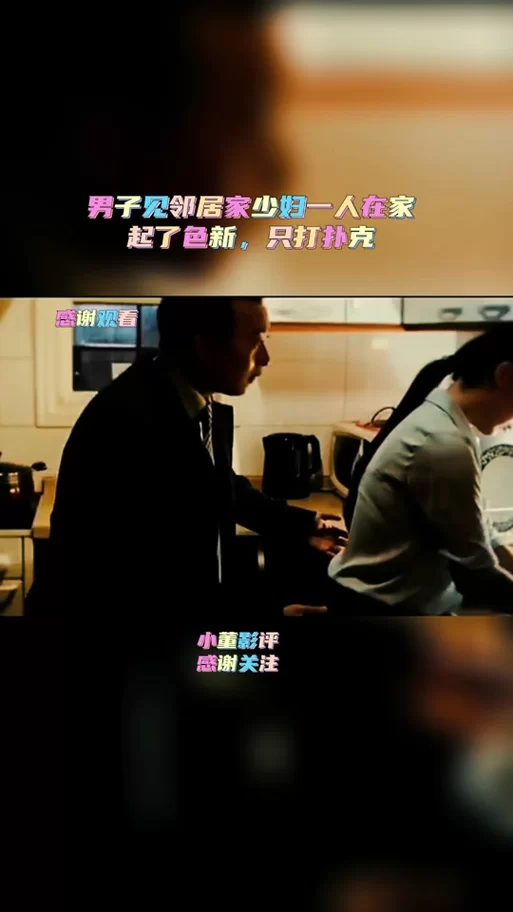 隔壁太太今天也独自一人2汉化版下载地址获取