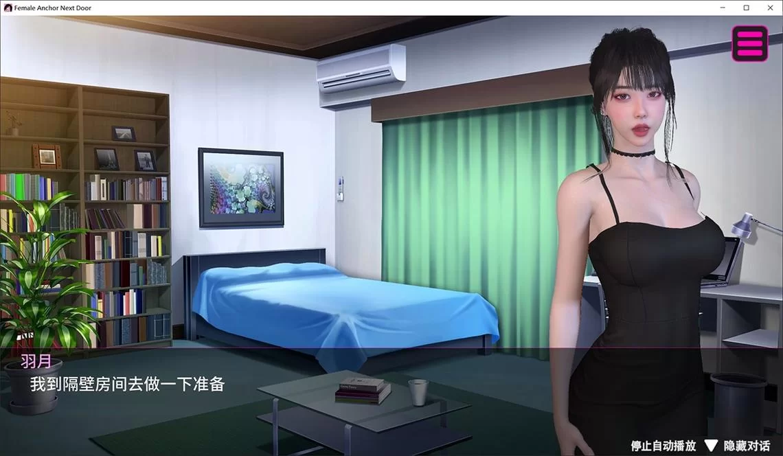 隔壁的女主播官方网站最新内容抢先看别错过