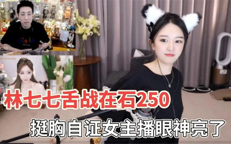 隔壁的女主播官方网站最新内容抢先看别错过