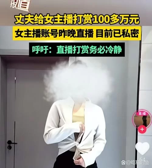 隔壁的女主播最新版本是多少 想知道最新版号