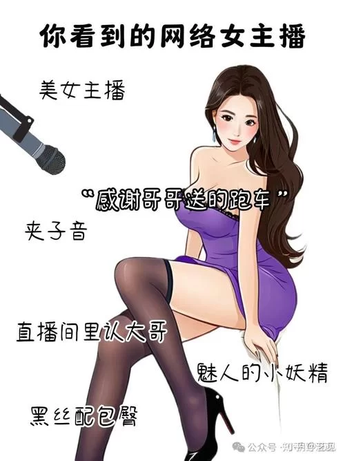 隔壁的女主播最新版本是多少 想知道最新版号