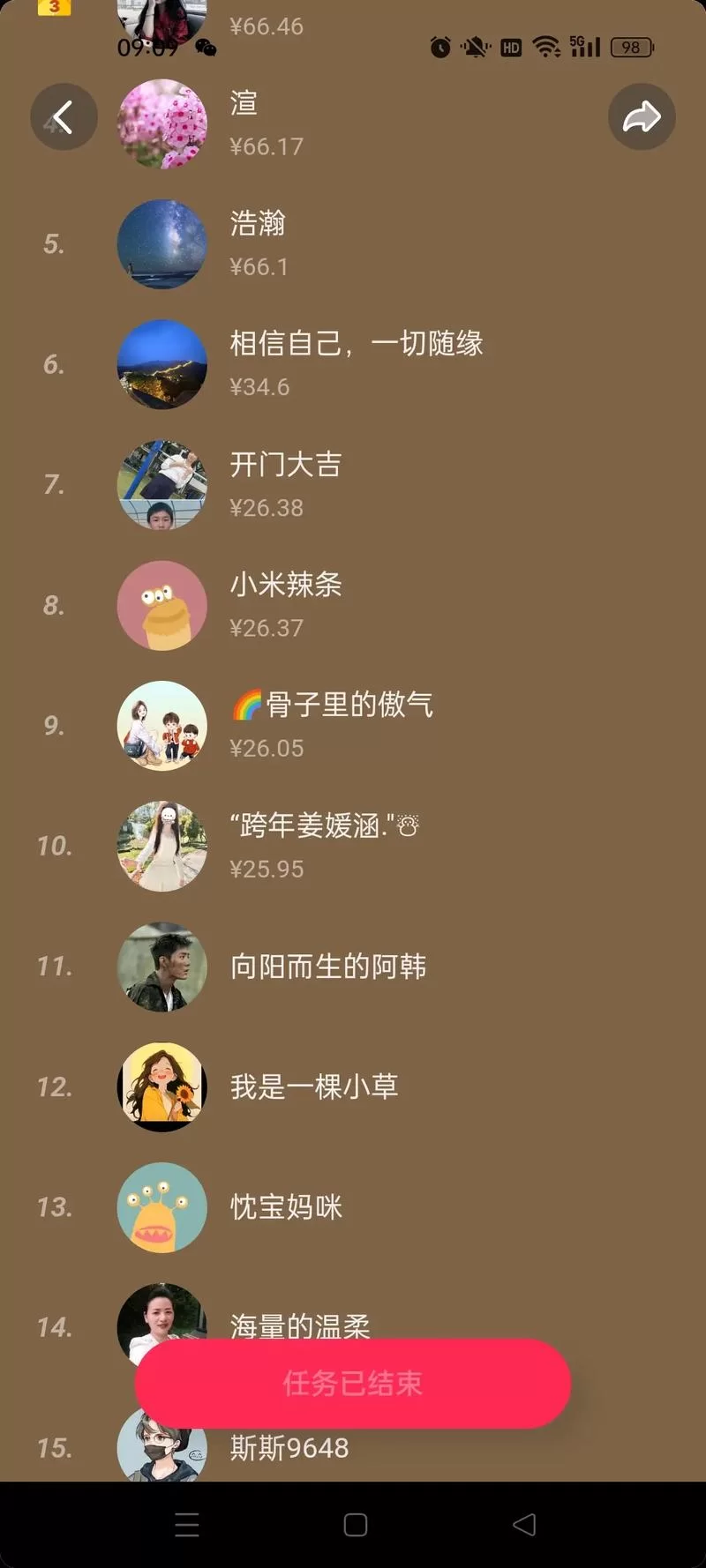 隔壁黑人游戏下载问题解决 常见错误修复指南