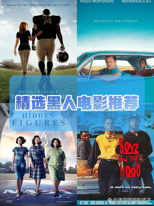 隔壁黑人版本大全最新合集 一网打尽所有热门版本