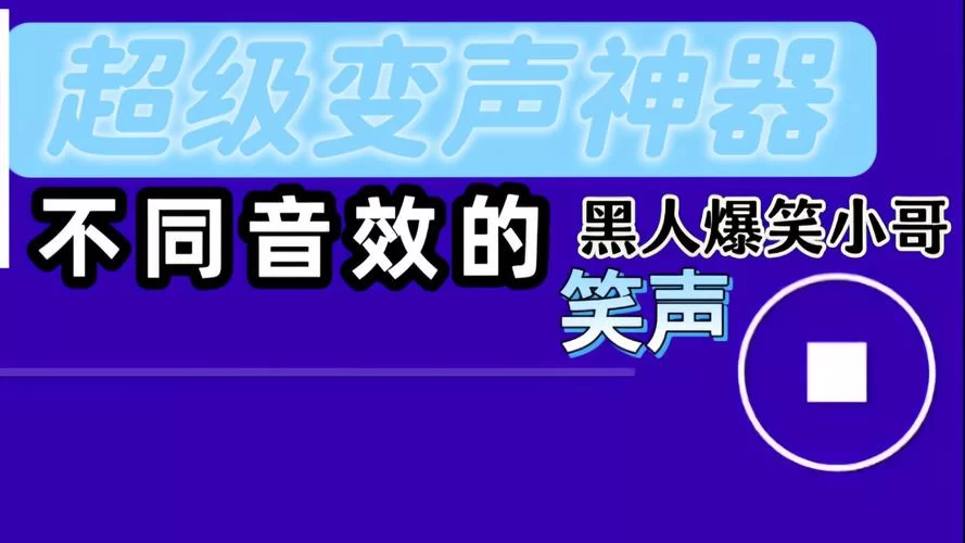 隔壁黑人版本大全最新合集 一网打尽所有热门版本