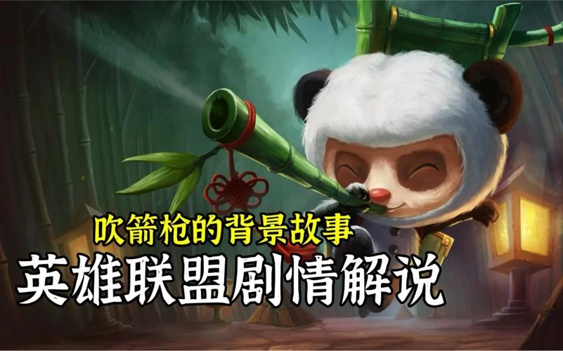 隔壁黑人绅士游戏剧情背景与角色设定详解