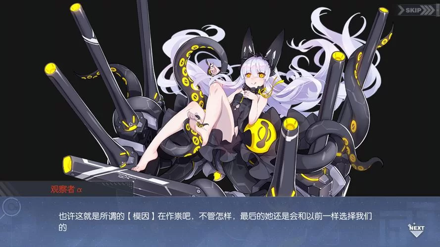 隔壁黑人绅士游戏剧情背景与角色设定详解