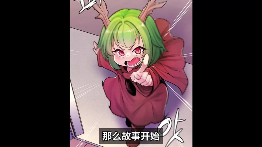 雌小鬼义妹安卓角色培养心得分享