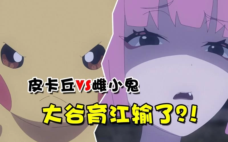 雌小鬼义妹安卓角色培养心得分享