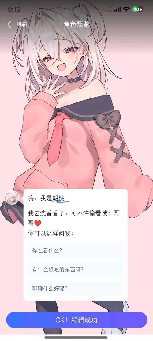 雌小鬼义妹游戏官网最新版本更新内容解析