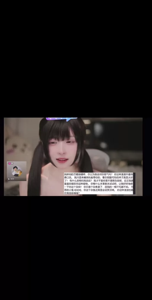 雌小鬼义妹游戏官网最新版本更新内容解析