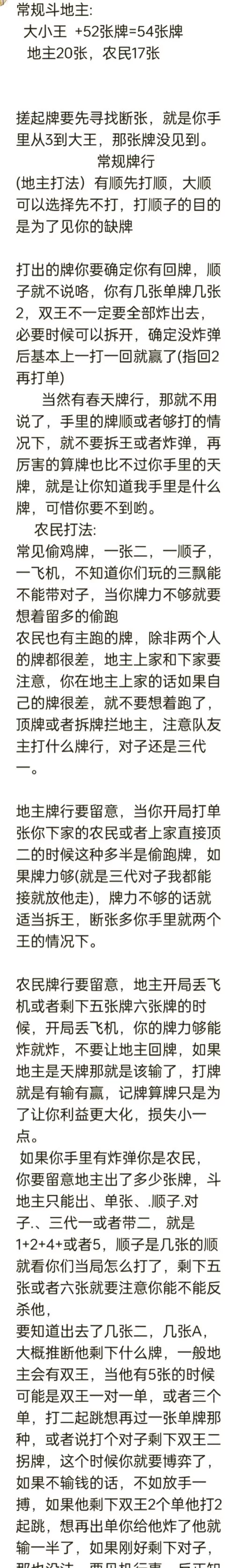 雪诺和樵夫的森林官网攻略玩法全解析