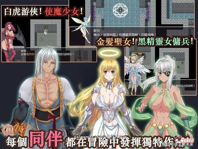 青龍劍姬傳汉化版下载手机电脑双端教程