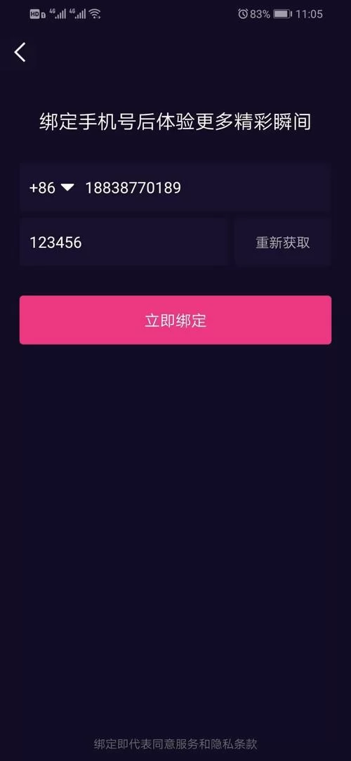 青龍劍姬傳汉化版下载手机电脑双端教程