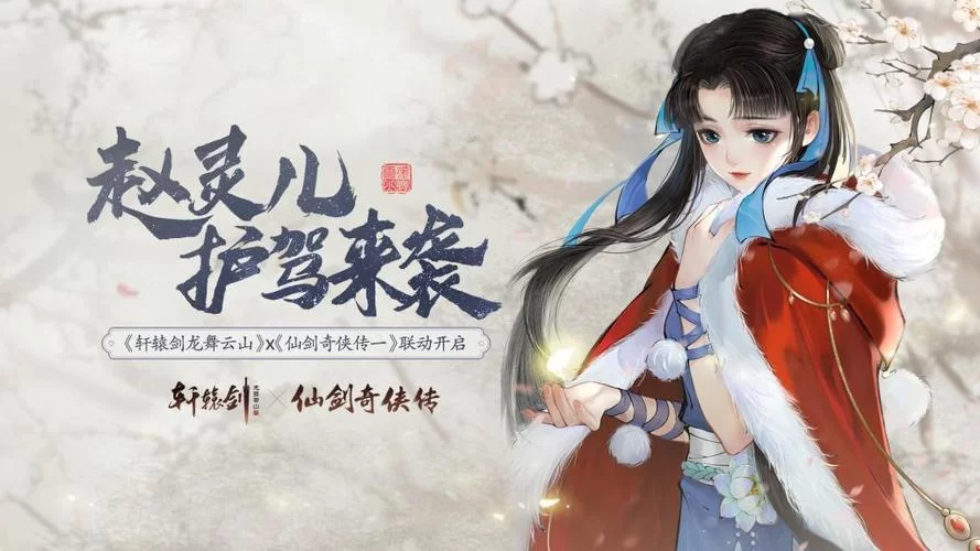青龙剑姬传安卓游戏评测 这款武侠RPG值得玩吗