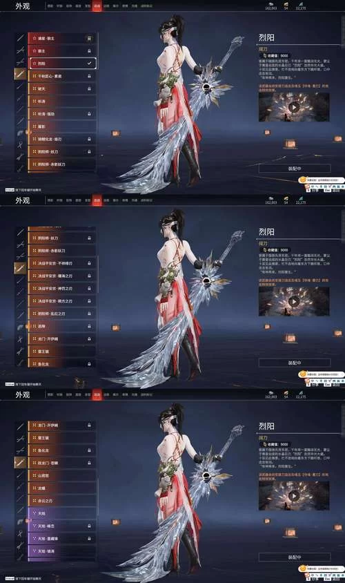 青龙剑姬传安卓游戏评测 这款武侠RPG值得玩吗
