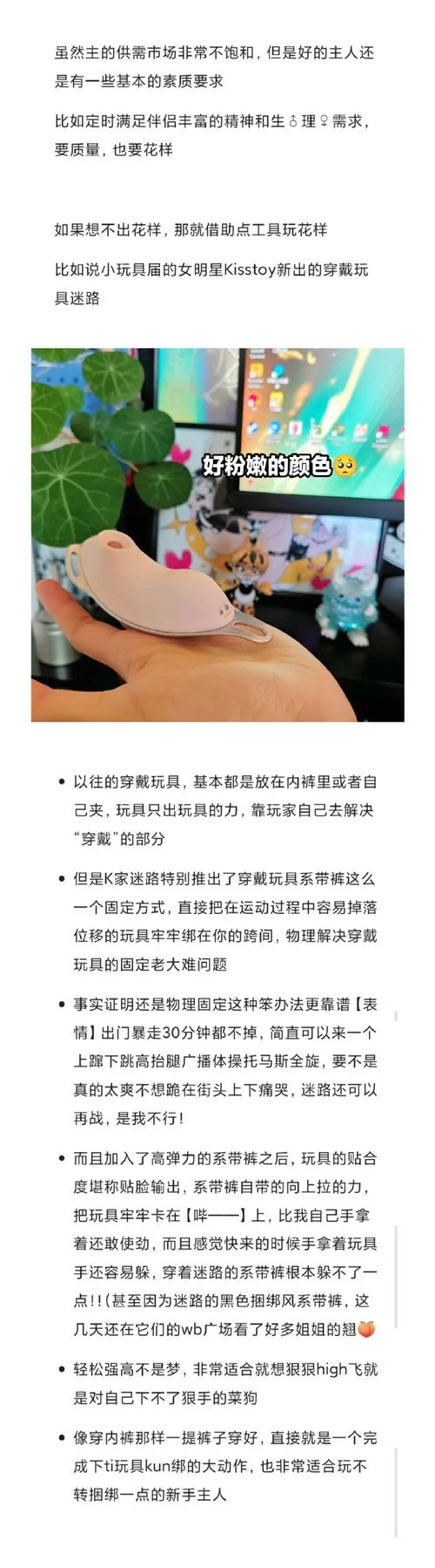 靠送奇怪玩具然后嘿嘿最新版本详细教程来了