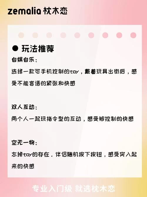 靠送奇怪玩具然后嘿嘿最新版本详细教程来了