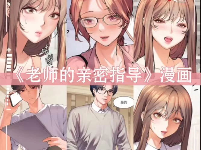 韩老师的课后辅导绅士游戏新手入门指南