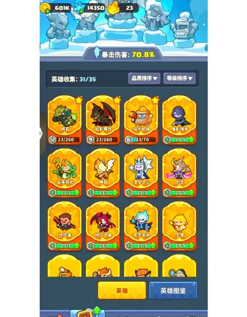 韵母攻略汉化版最新更新内容一览 快来了解新变化