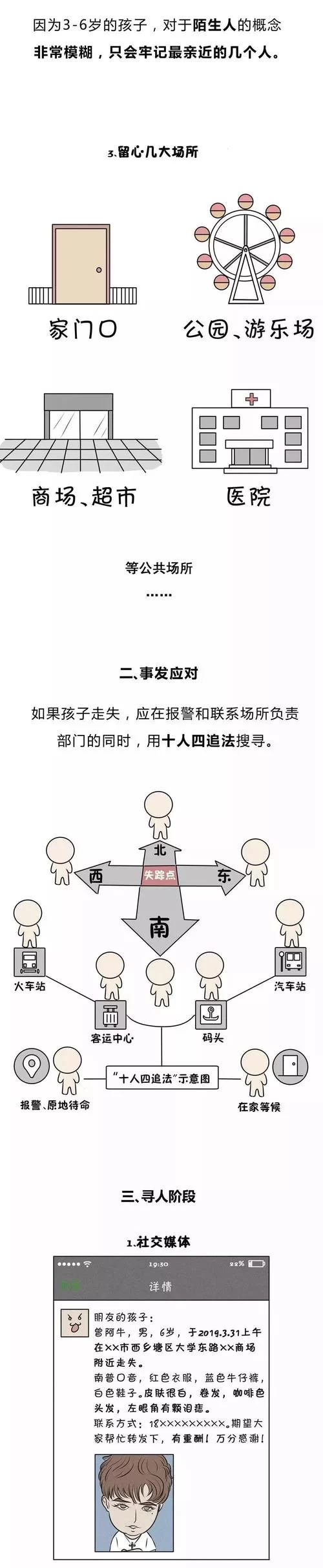 韵母攻略汉化版最新更新内容一览 快来了解新变化