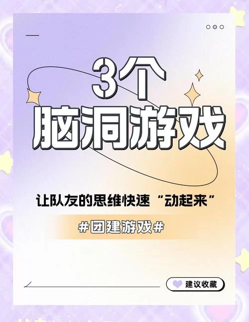 颠覆游戏介绍这些创新玩法你试过吗