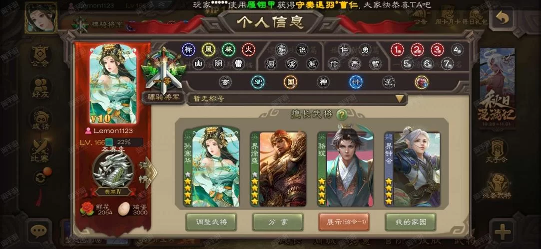风流公子游戏下载地址 安卓苹果双端可用