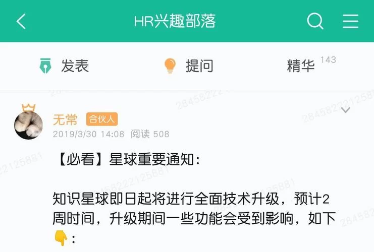 风纪委员会最新通知学生必看的重要调整