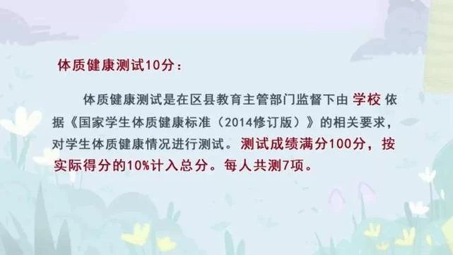 风纪委员会最新通知学生必看的重要调整