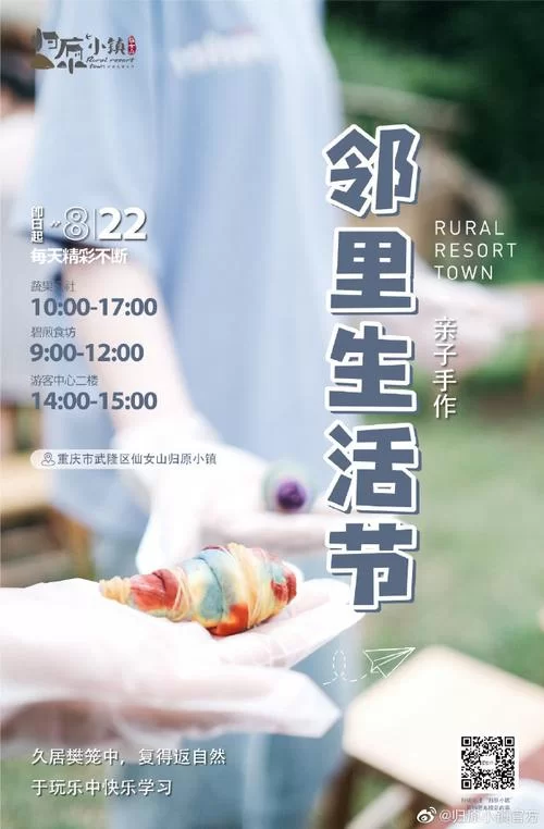 风谷生活更新地址在哪里最新消息来了