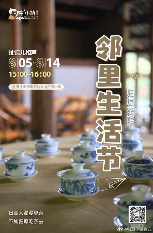风谷生活更新地址在哪里最新消息来了