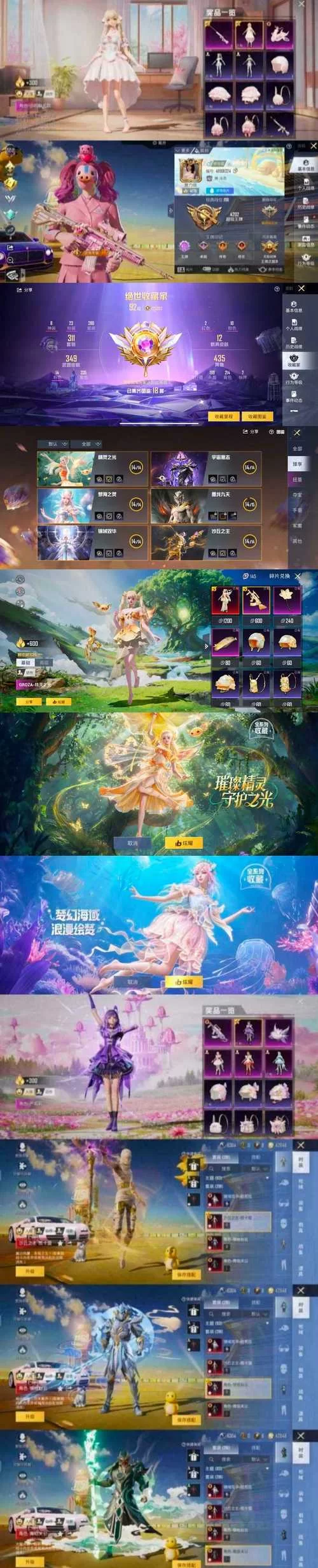 风魔米娜最新版本和旧版对比哪个更好用