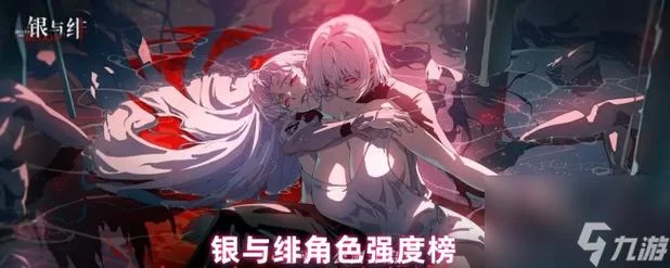 驱动妖精杨过游戏剧情解析与角色介绍
