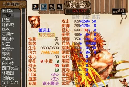 驱逐舰杨过游戏下载安装及玩法介绍