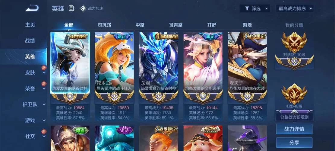 驱魔少女夏洛特安卓汉化教程 手把手教你安装