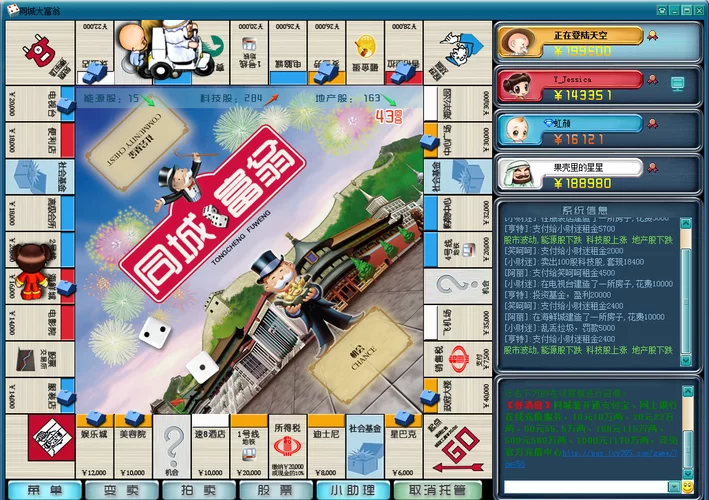 骚扰监狱游戏攻略详解 新手入门必备指南
