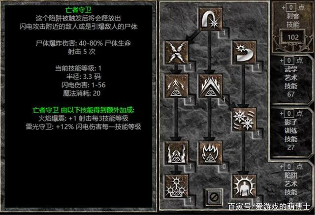 骚扰监狱游戏攻略详解 新手入门必备指南