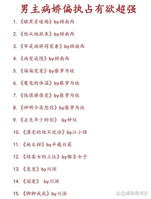 高傲妻子堕落记下载地址大全 一键获取全章节