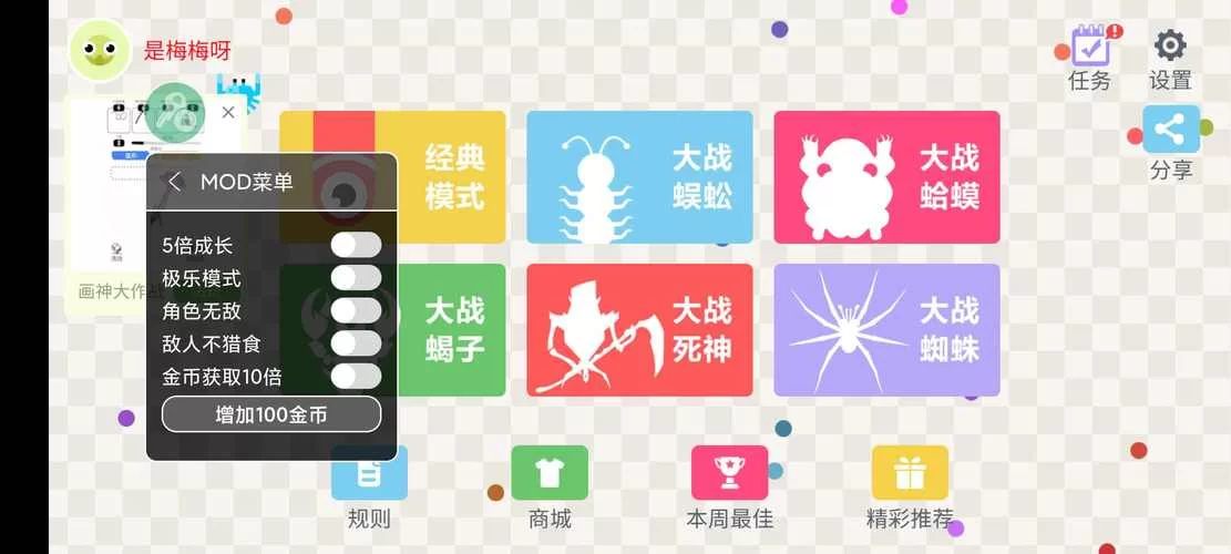 高傲妻子堕落记安卓汉化版全结局解锁指南