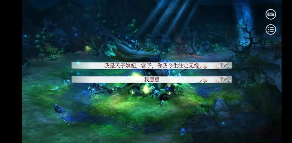 高傲妻子堕落记安卓汉化版全结局解锁指南