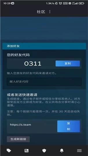 高傲妻子堕落记官方正式版下载最新版玩家评测