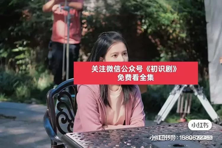 高傲妻子堕落记更新地址哪里可以看全集 高傲妻子堕落记更新地址哪里可以看全集