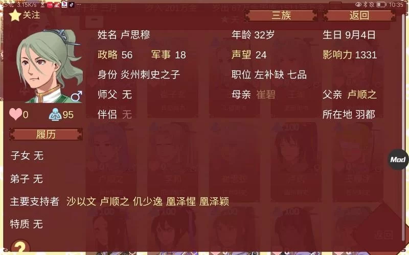 高傲妻子堕落记更新地址哪里可以看全集