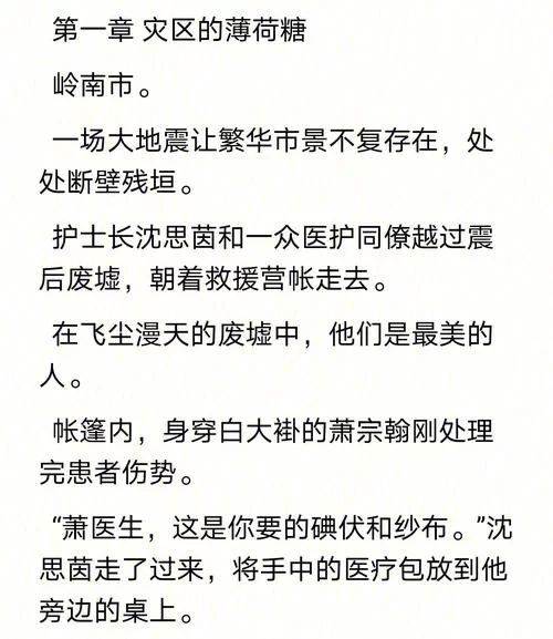 高傲妻子堕落记更新地址哪里可以看全集